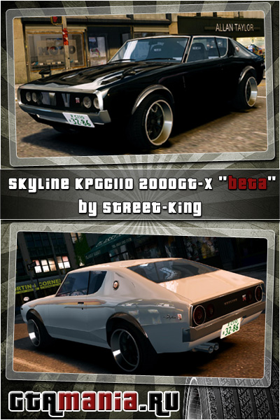 Nissan Skyline KPGC110 2000GT-X